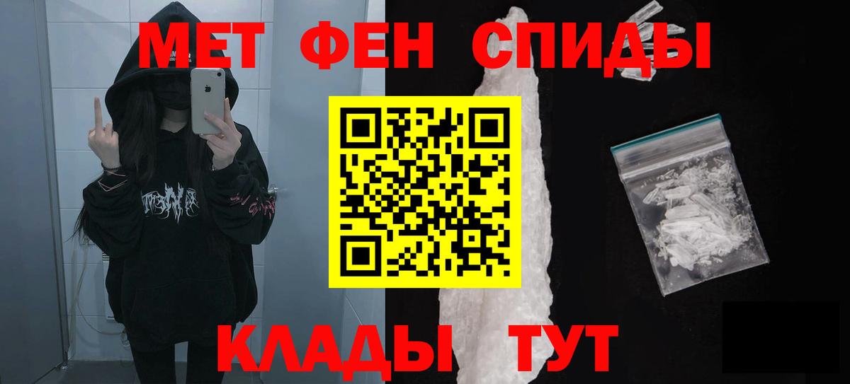 АМФЕТАМИН Розовый Моздок
