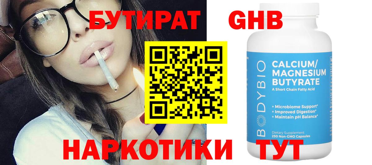 COCAIN  Лсд 25  Моздок  Вход с VPN  ГАШИШ  Меф МЯУ МЯУ  Марихуана  Меф кристаллы 
