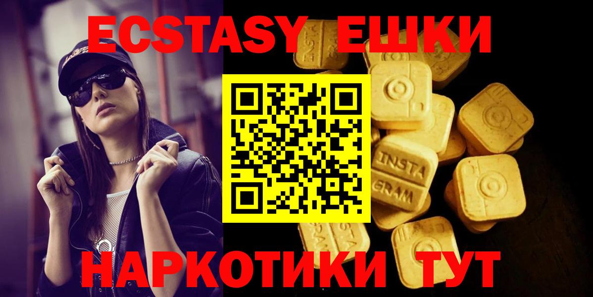 Экстази Punisher Моздок