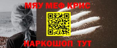 мет Будённовск