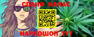 мет Будённовск