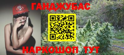 мефедрон Бузулук