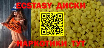 мет Будённовск