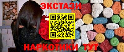 метамфетамин Мирный
