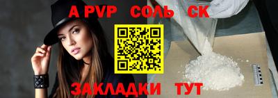 мет Будённовск