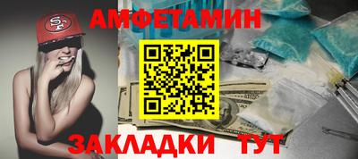 мет Будённовск