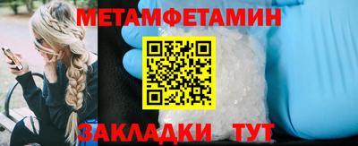 дживик Бугуруслан