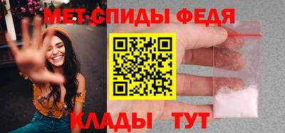 мефедрон Бузулук
