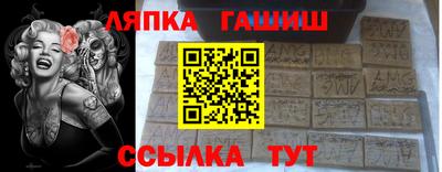 мет Будённовск