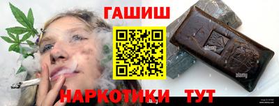 мефедрон Бузулук