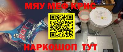 мет Будённовск