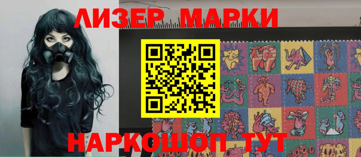 Моздок  LSD-25 экстази кислота  Вход с VPN  Лсд 25 экстази ecstasy 