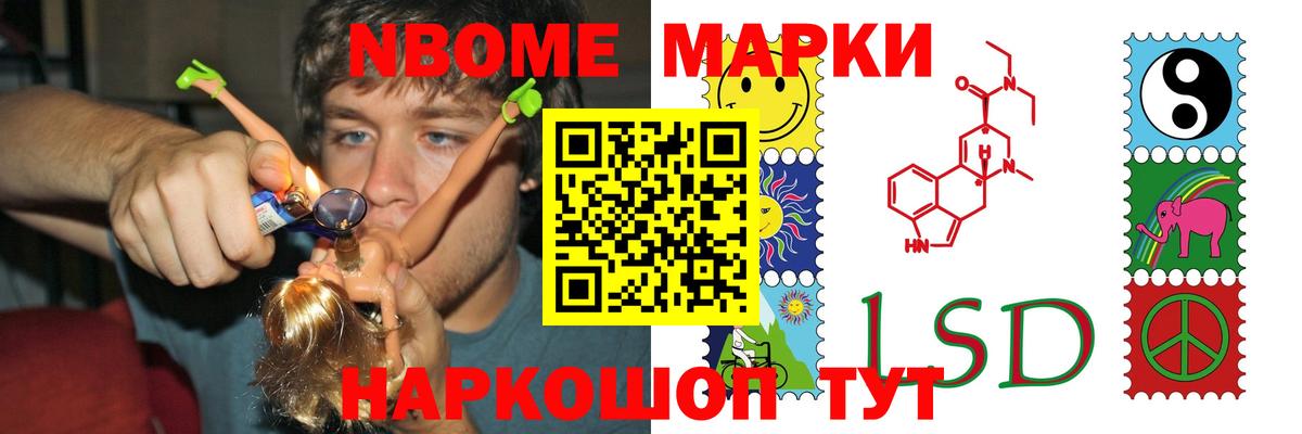 ЛСД экстази кислота Моздок