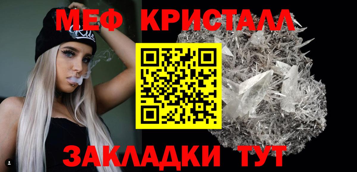 МЕФ VHQ  Мефедрон мяу мяу  Меф  Моздок  Вход с VPN  где можно купить   Меф 