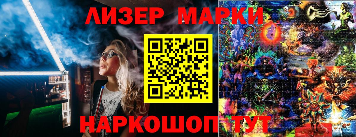 Марки N-bome 1500мкг  Наркотические марки  Моздок  Марки N-bome 1500мкг  Вход с VPN 